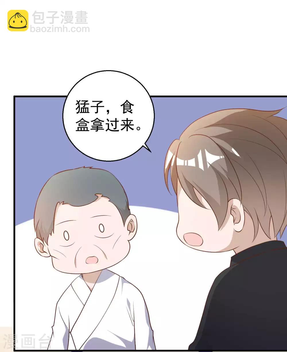 第55话 健康饮食-第61话