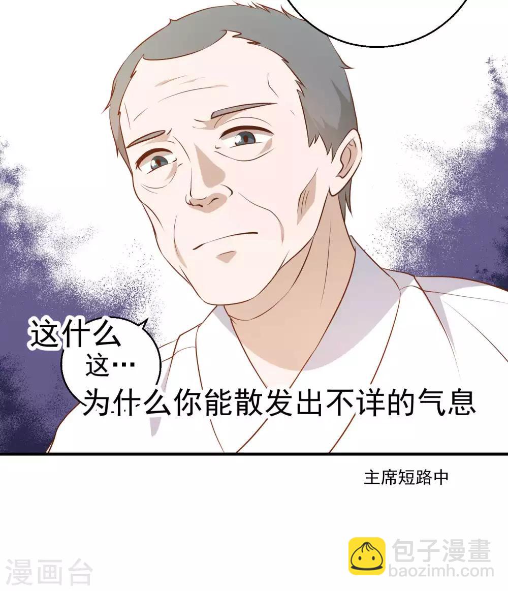 第55话 健康饮食-第61话
