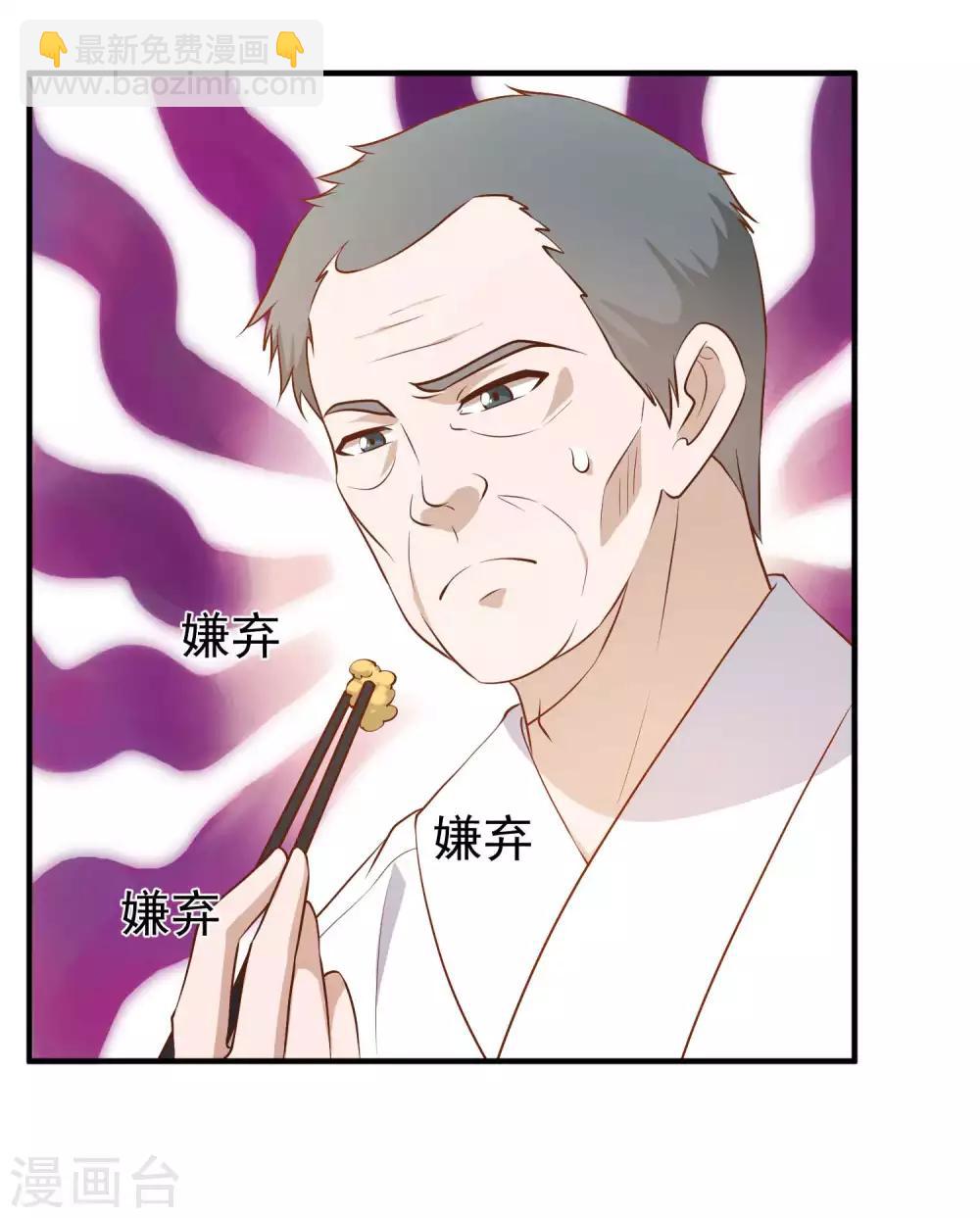 第55话 健康饮食-第61话