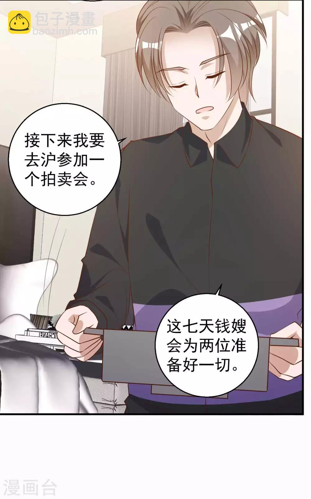 第55话 健康饮食-第61话