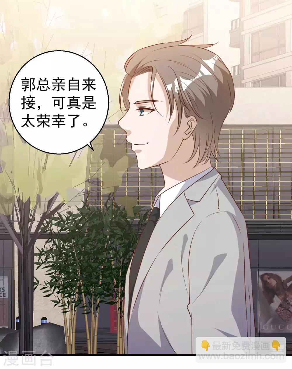 第55话 健康饮食-第61话