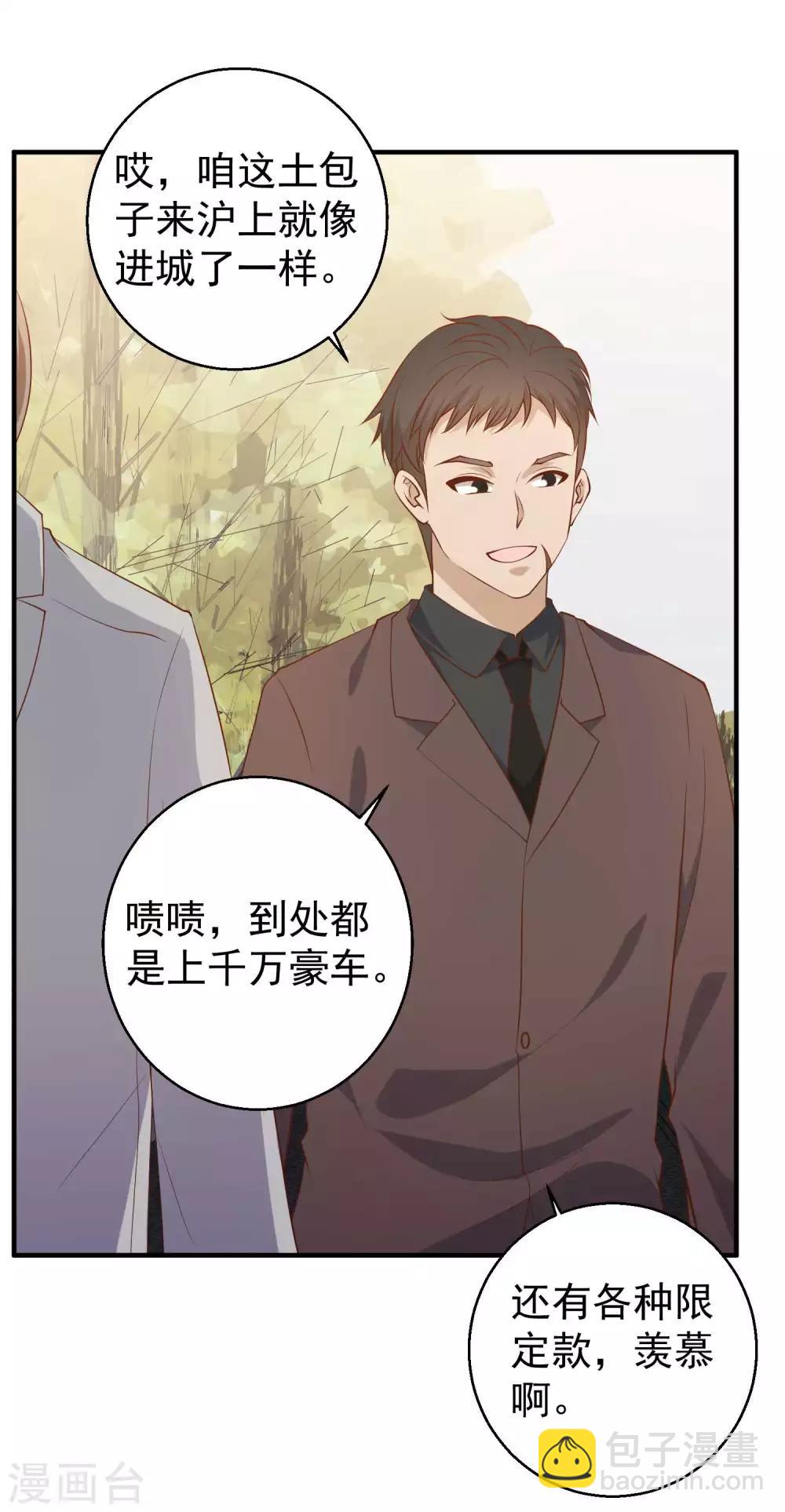 第55话 健康饮食-第61话