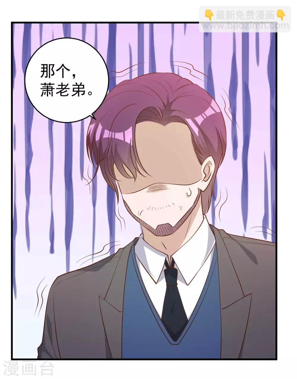 第55话 健康饮食-第61话