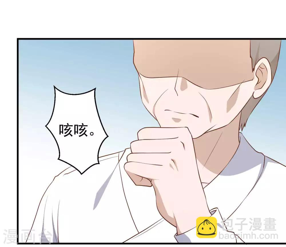 第55话 健康饮食-第61话