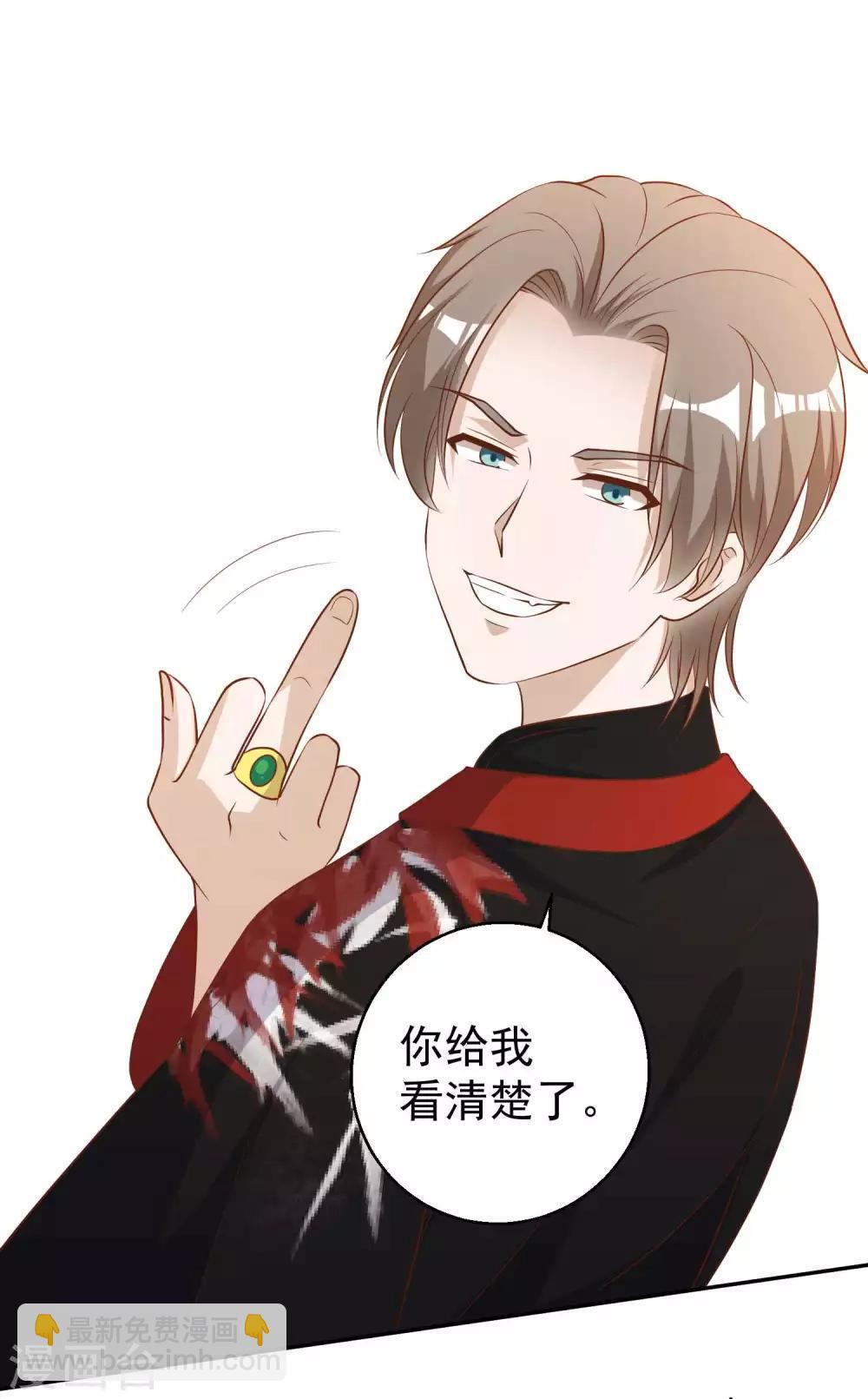 第57话 坑的就是你-第63话