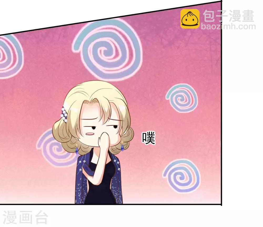 第57话 坑的就是你-第63话