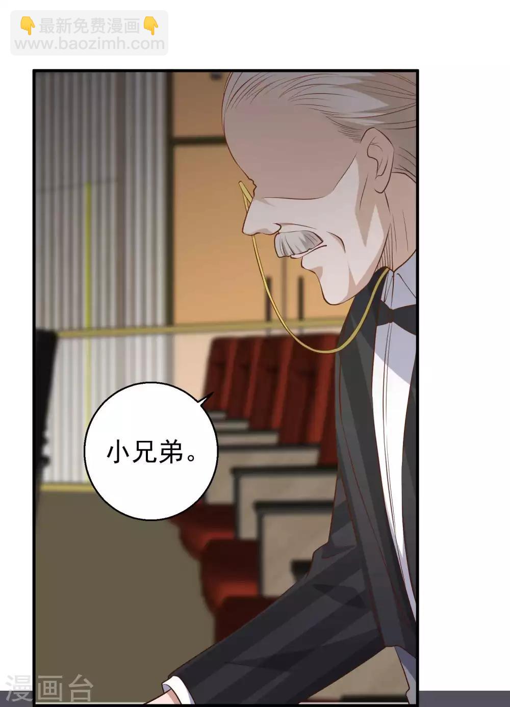 第57话 坑的就是你-第63话