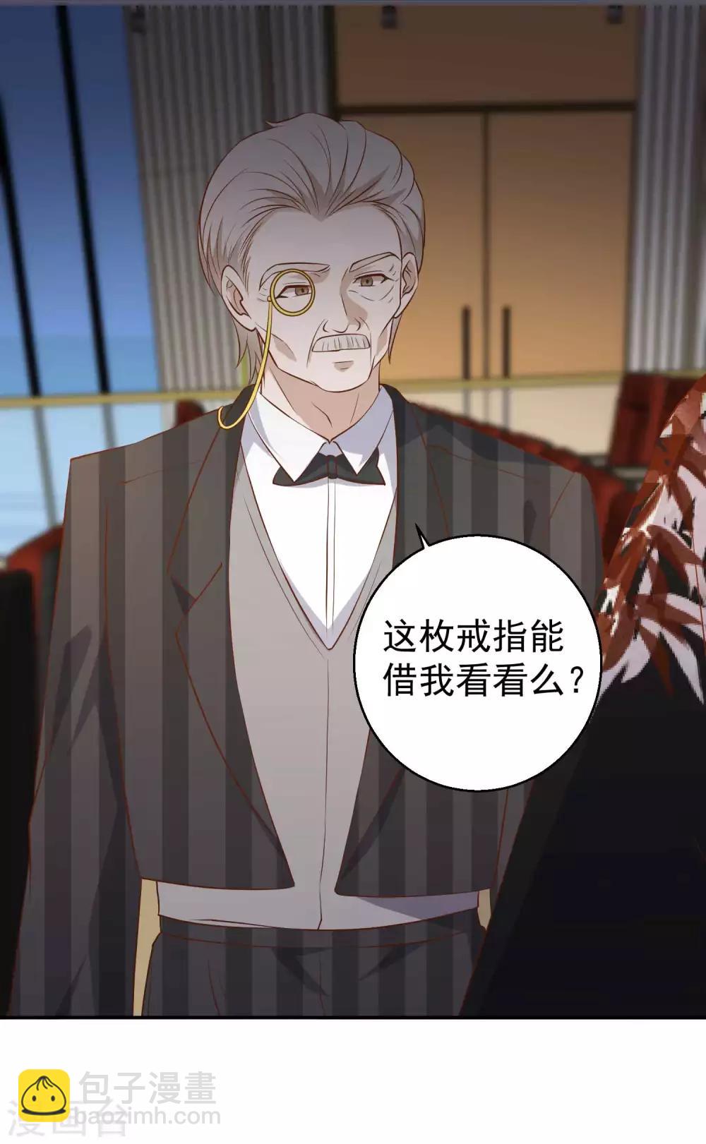 第57话 坑的就是你-第63话
