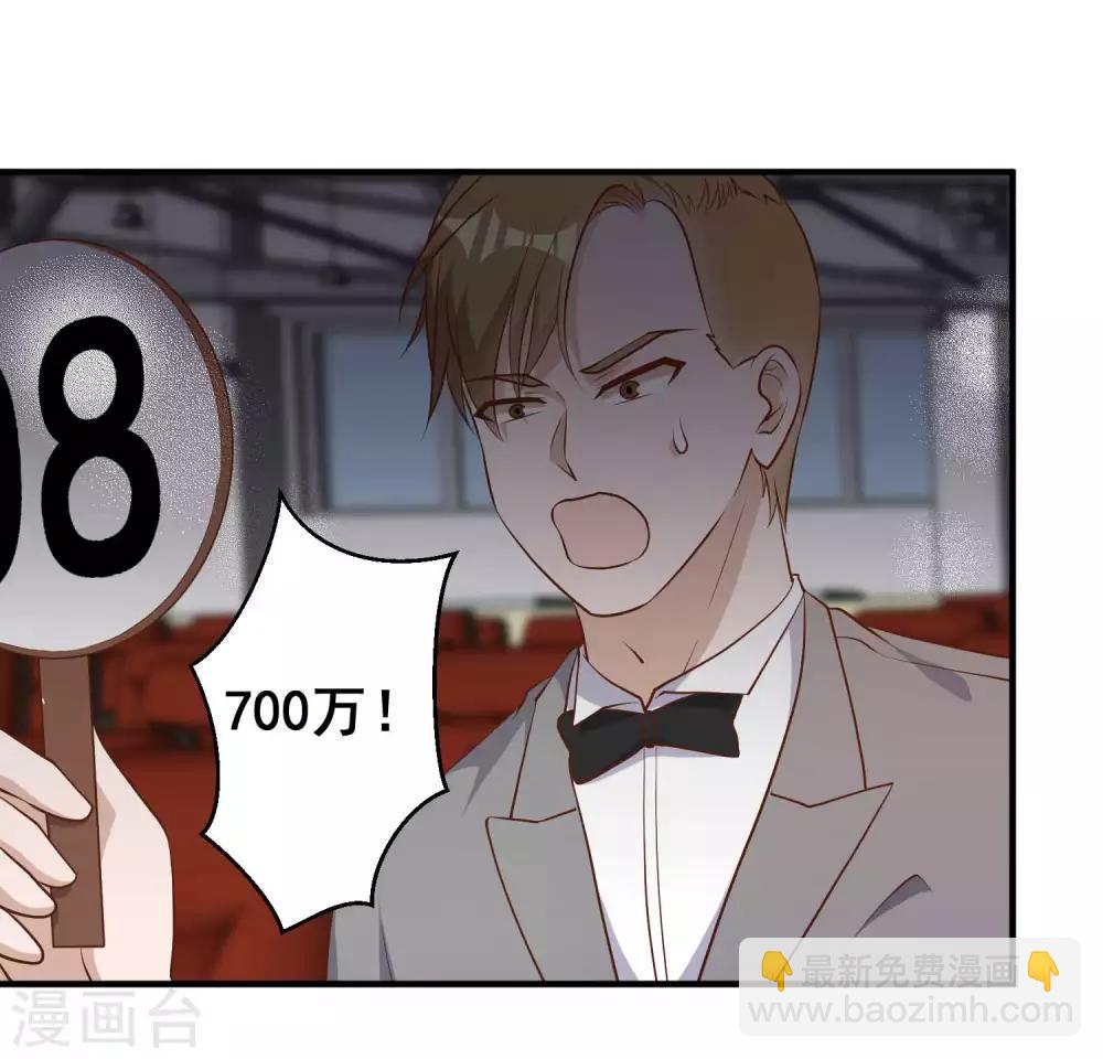 第57话 坑的就是你-第63话