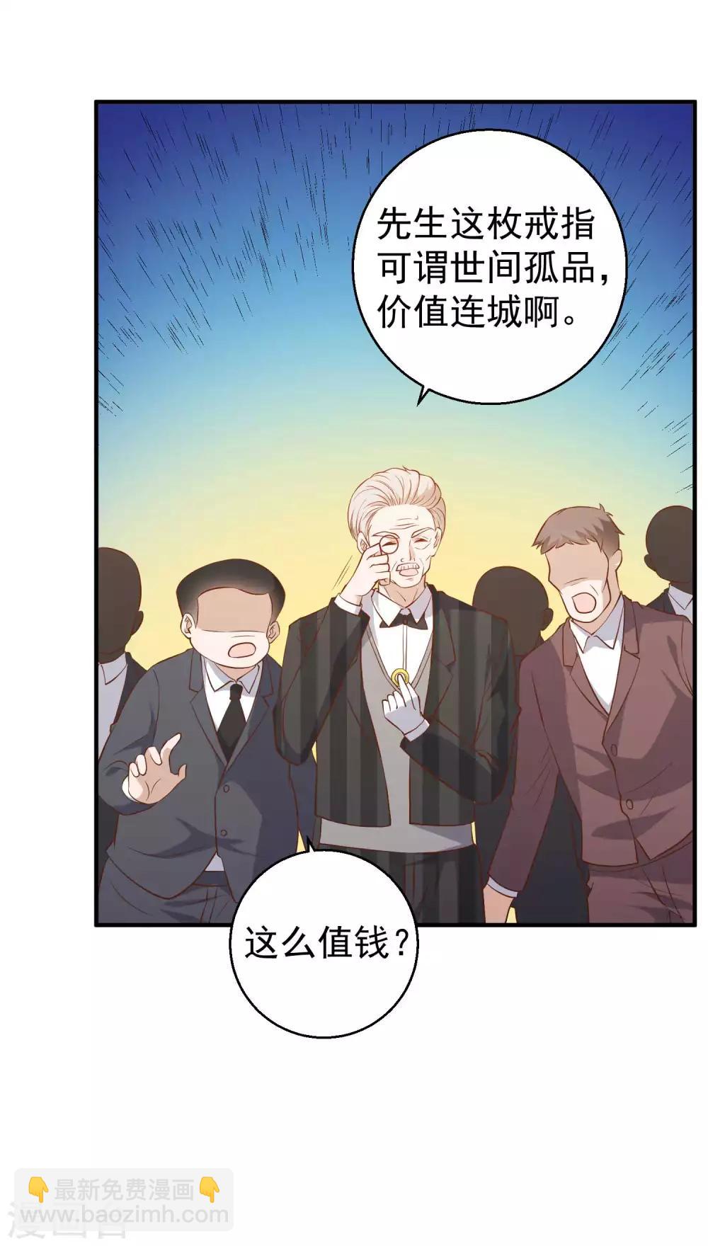第57话 坑的就是你-第63话