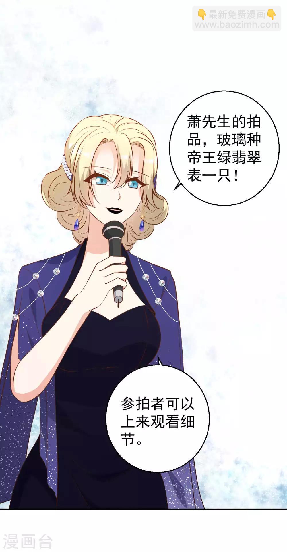 第57话 坑的就是你-第63话