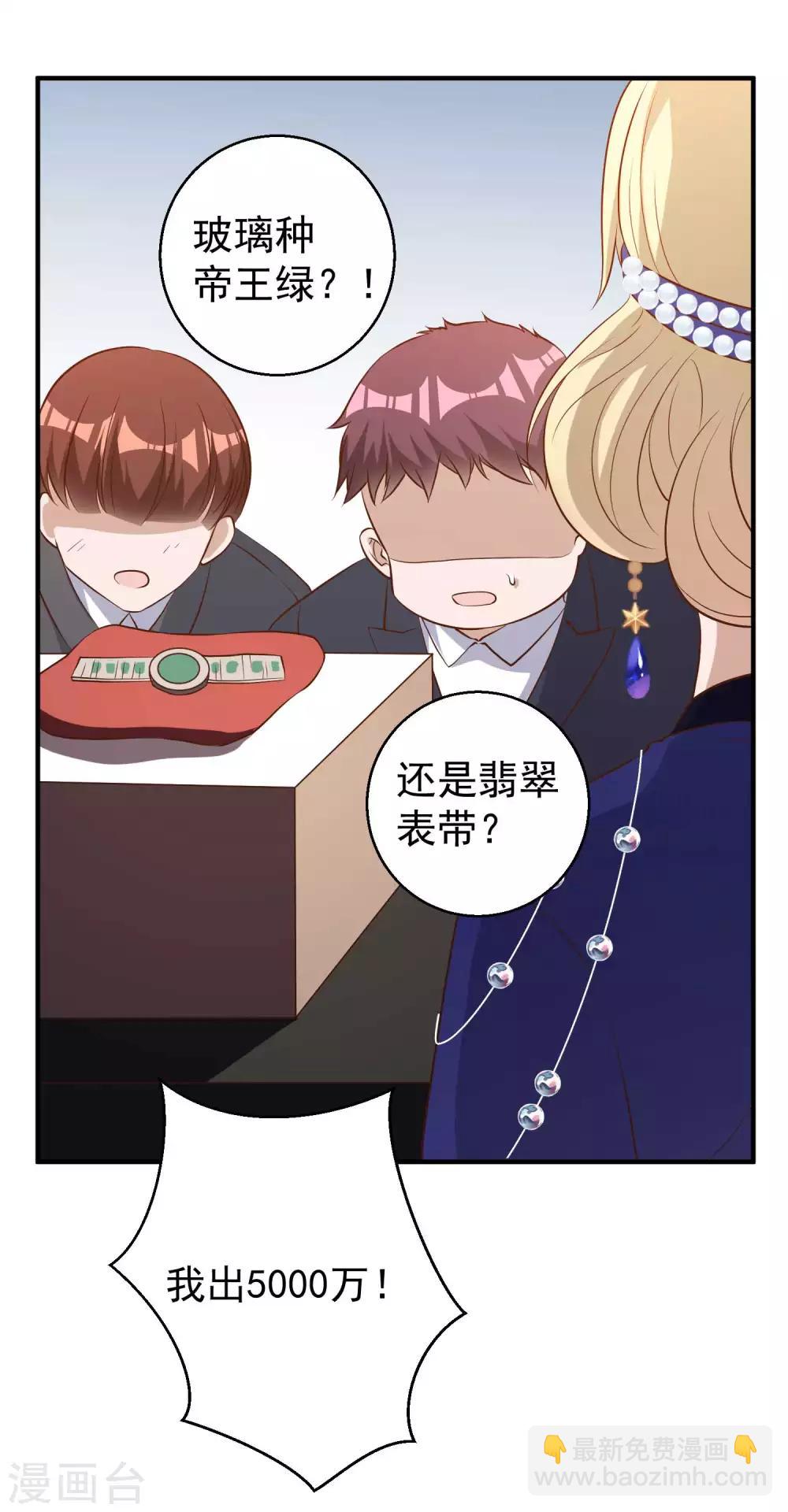 第57话 坑的就是你-第63话