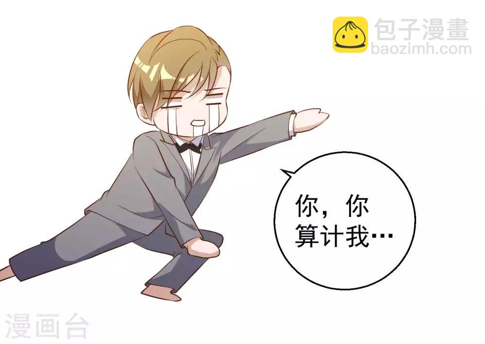 第57话 坑的就是你-第63话