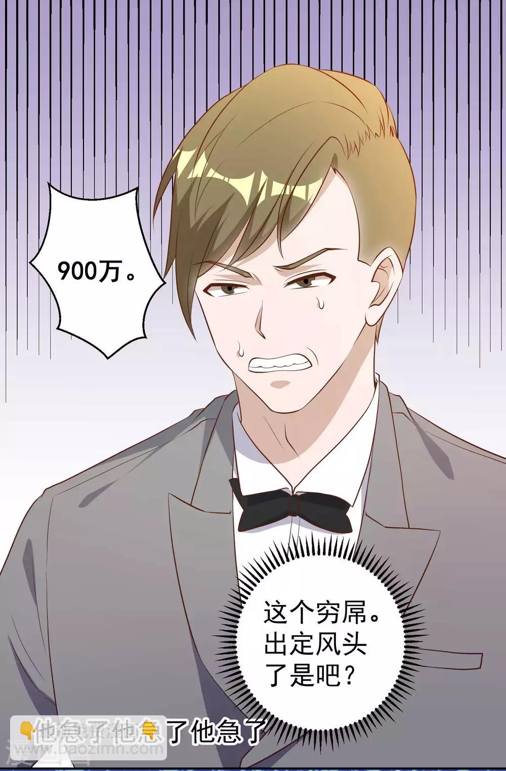 第57话 坑的就是你-第63话