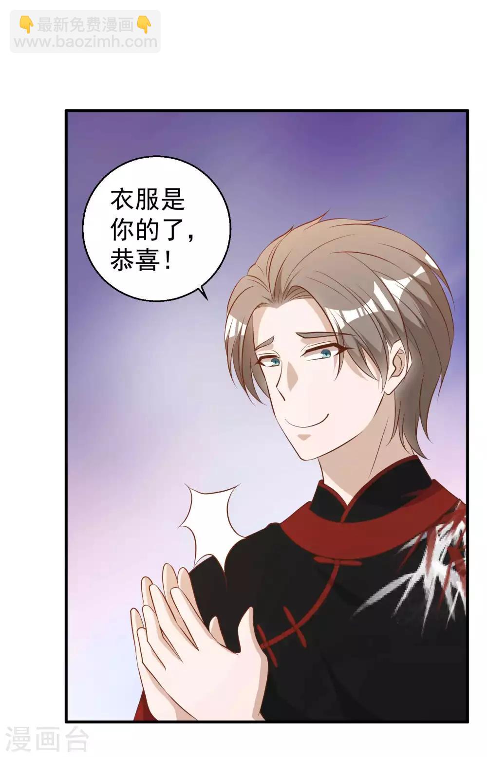 第57话 坑的就是你-第63话