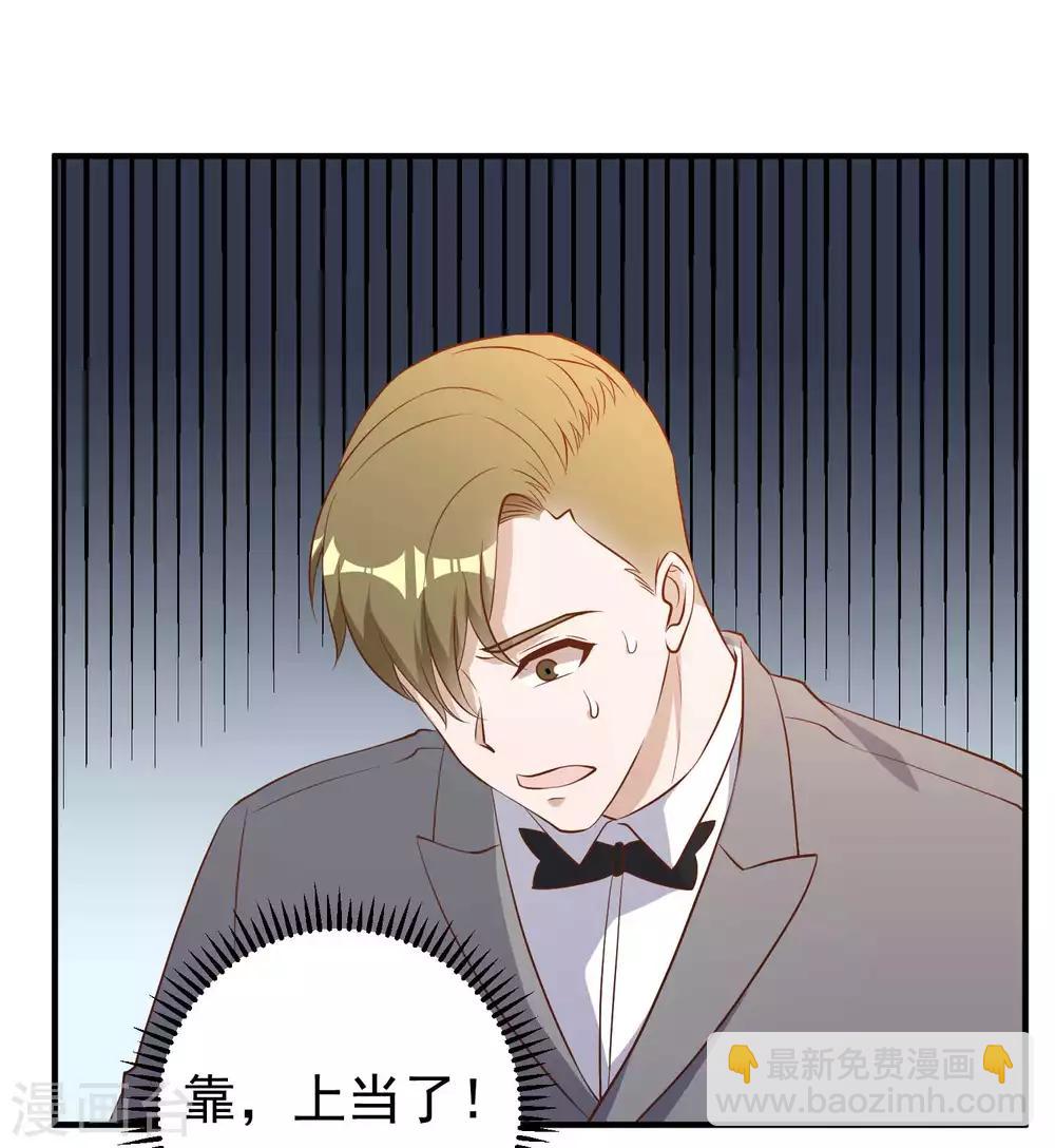 第57话 坑的就是你-第63话