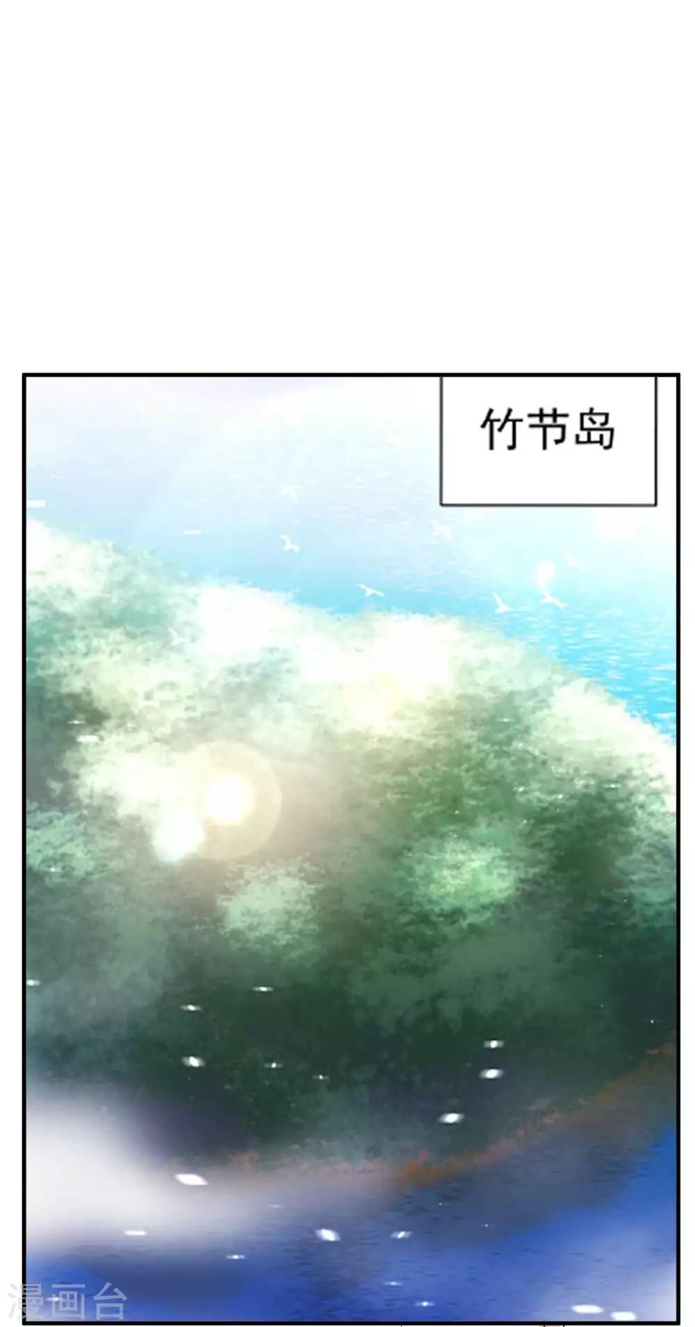 第59话 篓子捅大了-第65话