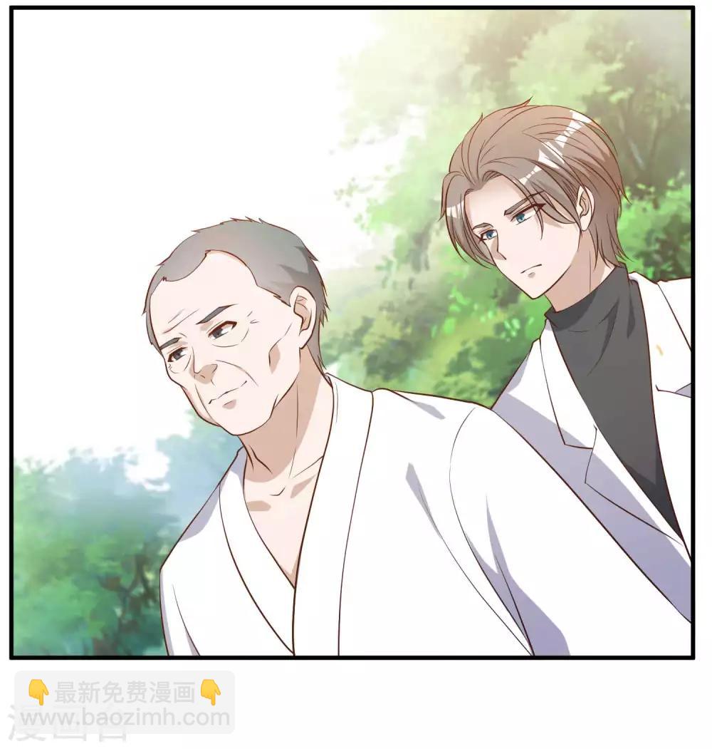 第59话 篓子捅大了-第65话