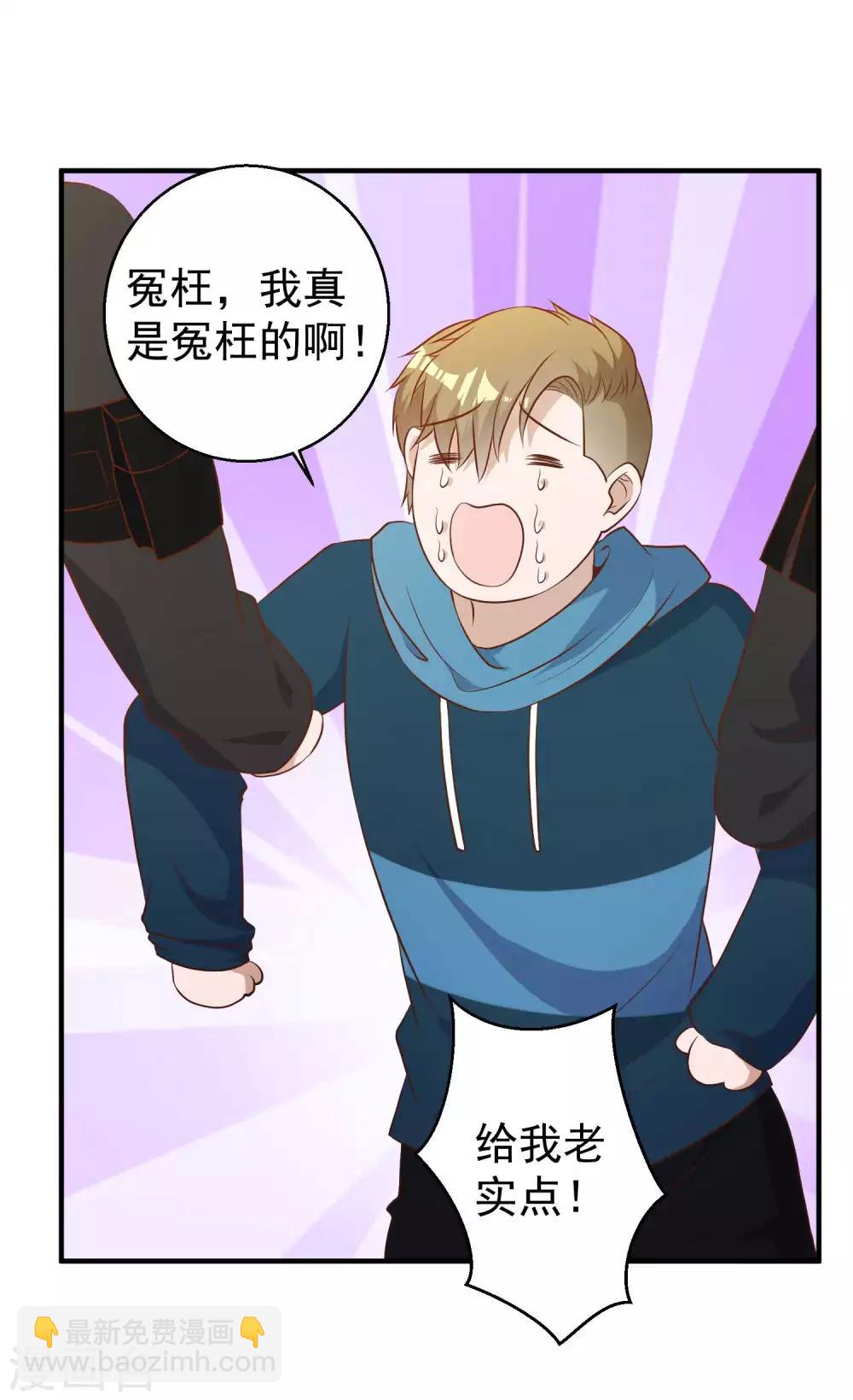 第59话 篓子捅大了-第65话