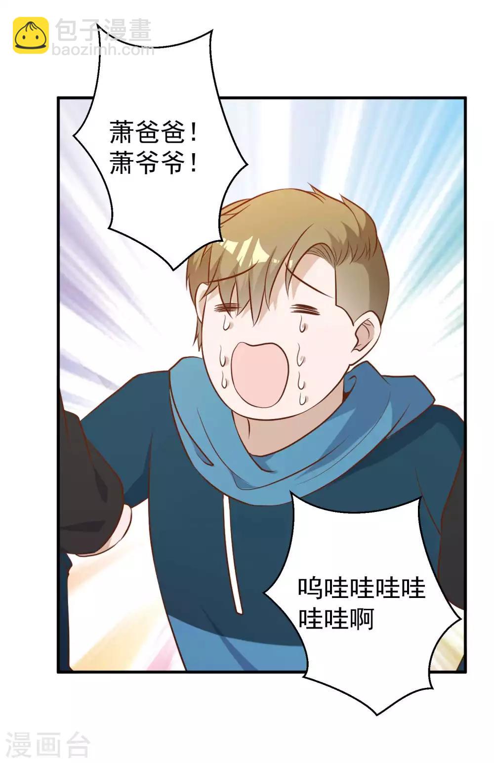 第59话 篓子捅大了-第65话