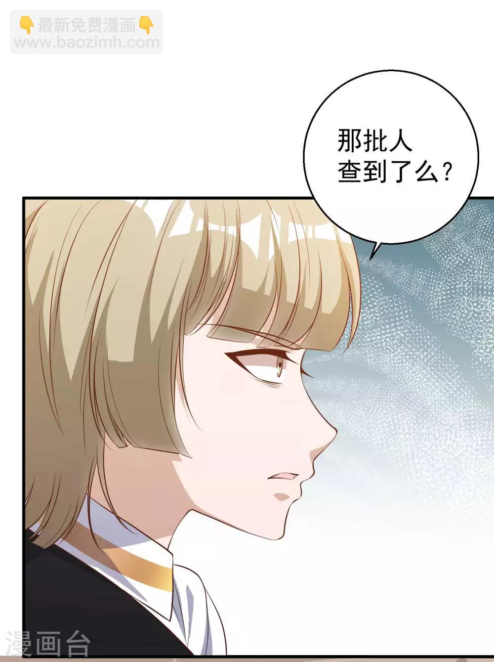 第59话 篓子捅大了-第65话