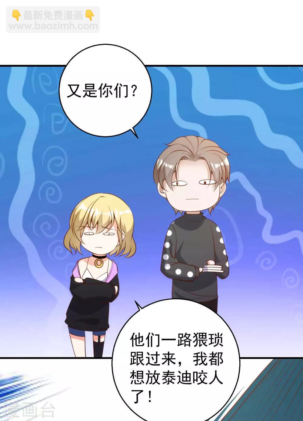 第61话 追寻真爱的冯建亭-第67话
