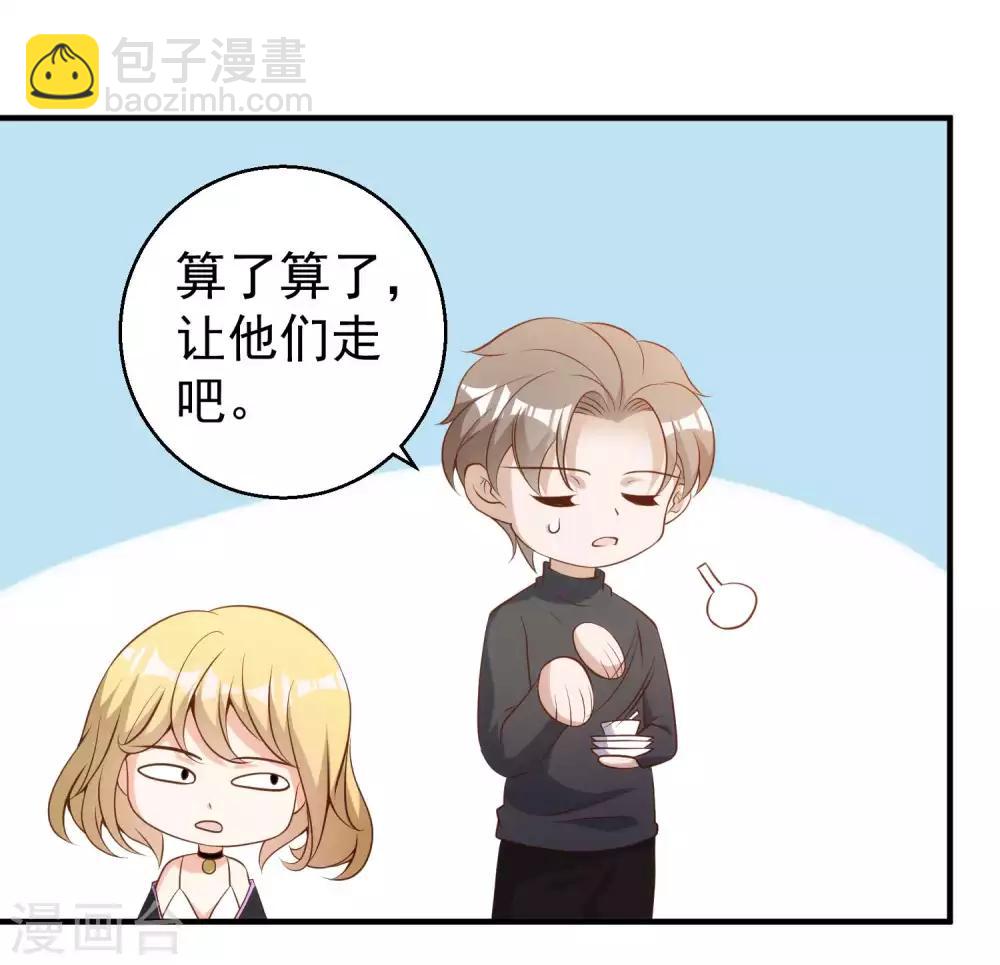 第61话 追寻真爱的冯建亭-第67话