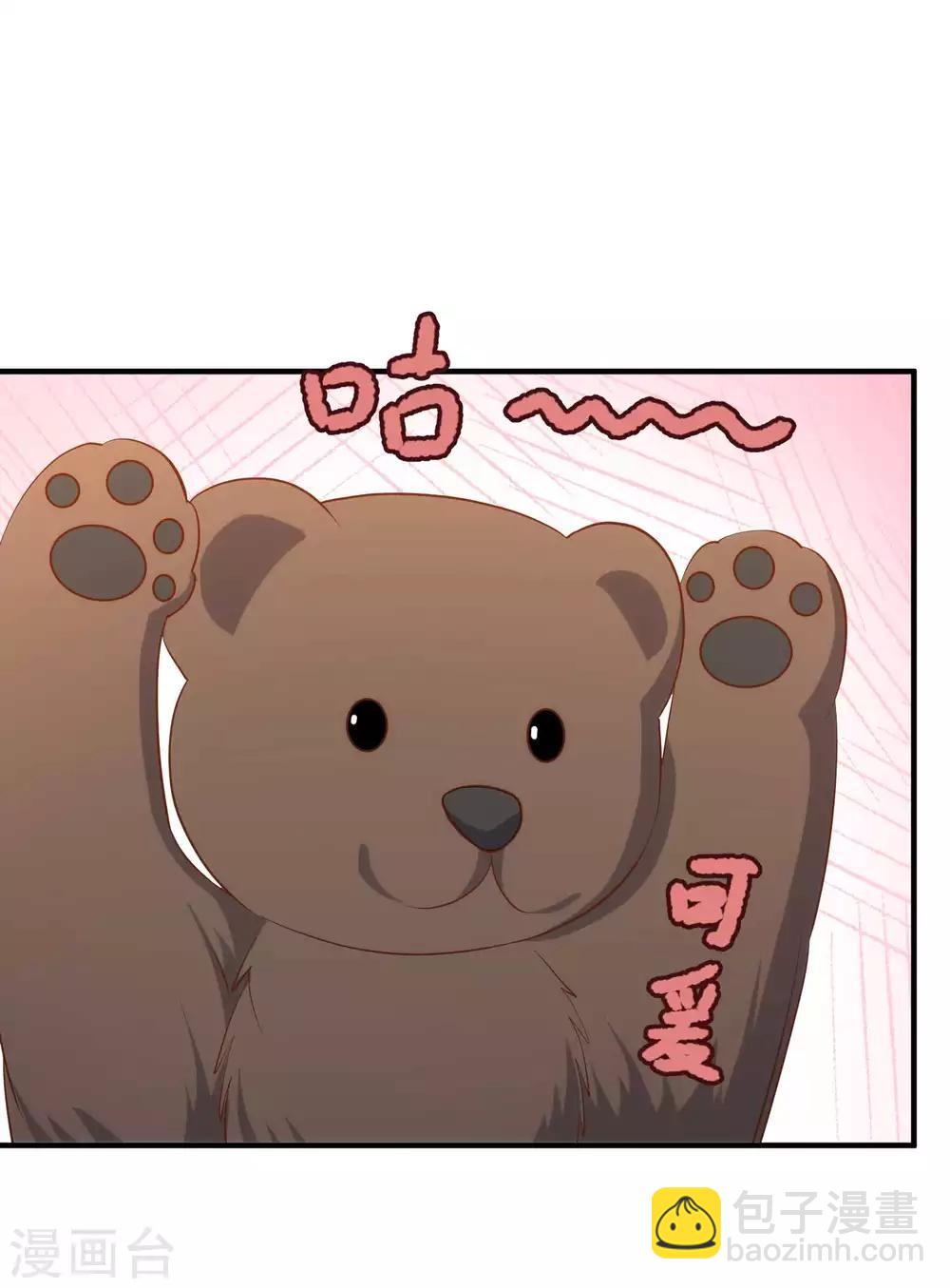 第61话 追寻真爱的冯建亭-第67话
