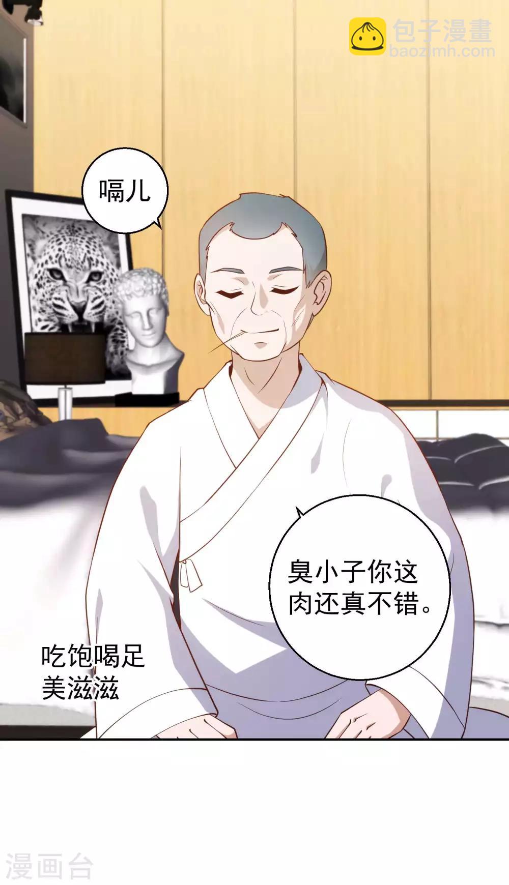 第61话 追寻真爱的冯建亭-第67话