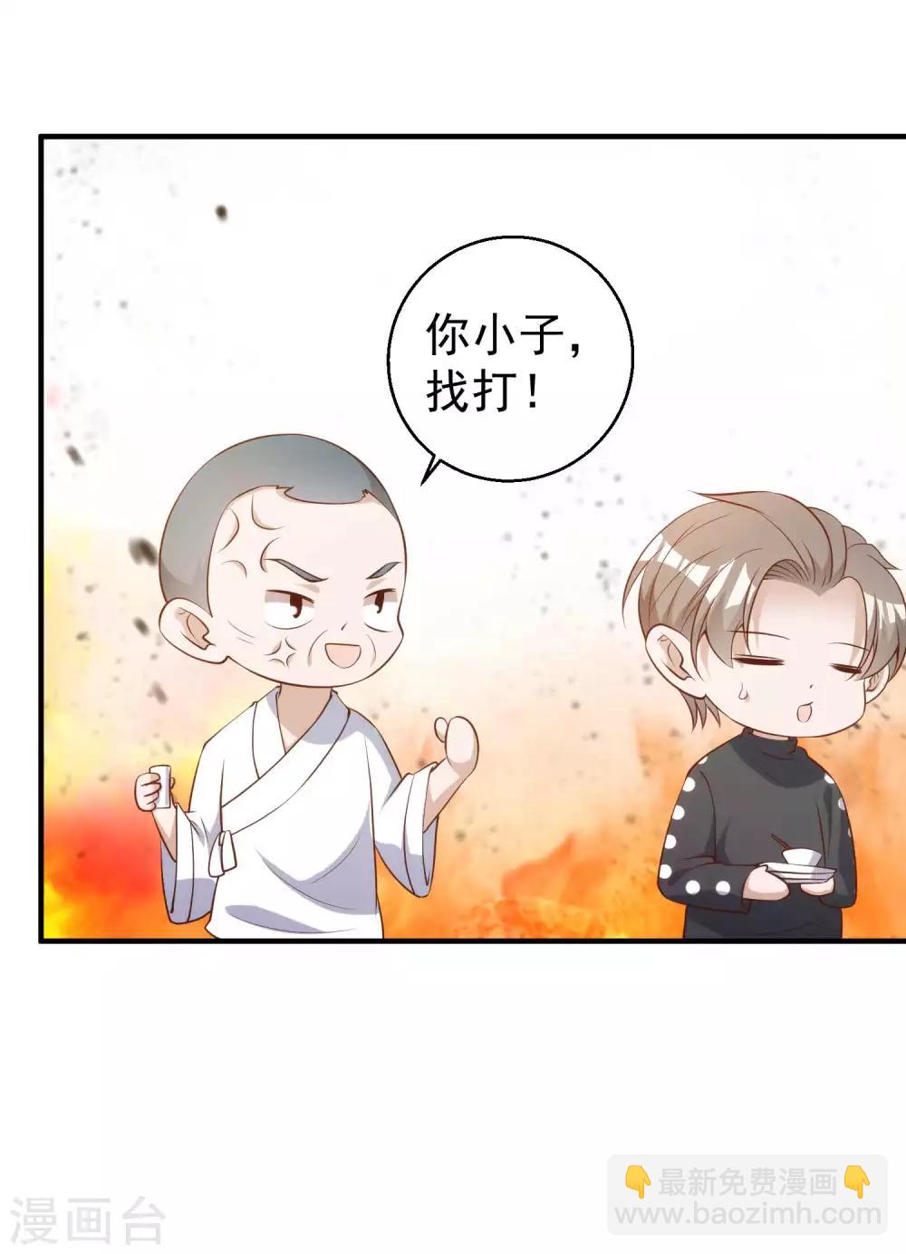 第61话 追寻真爱的冯建亭-第67话
