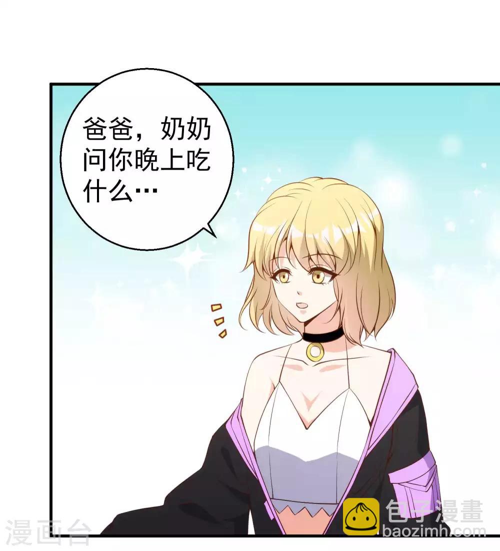 第61话 追寻真爱的冯建亭-第67话