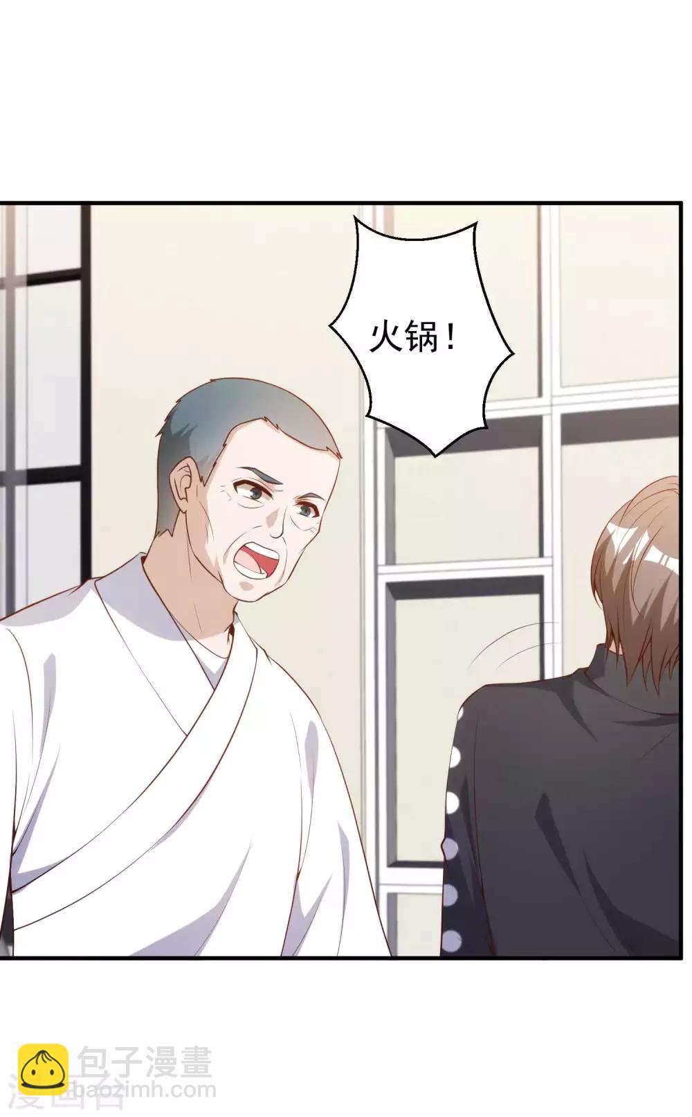第61话 追寻真爱的冯建亭-第67话