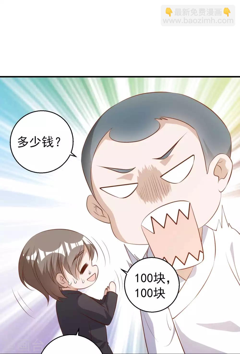 第63话 防火防盗防老孙-第69话