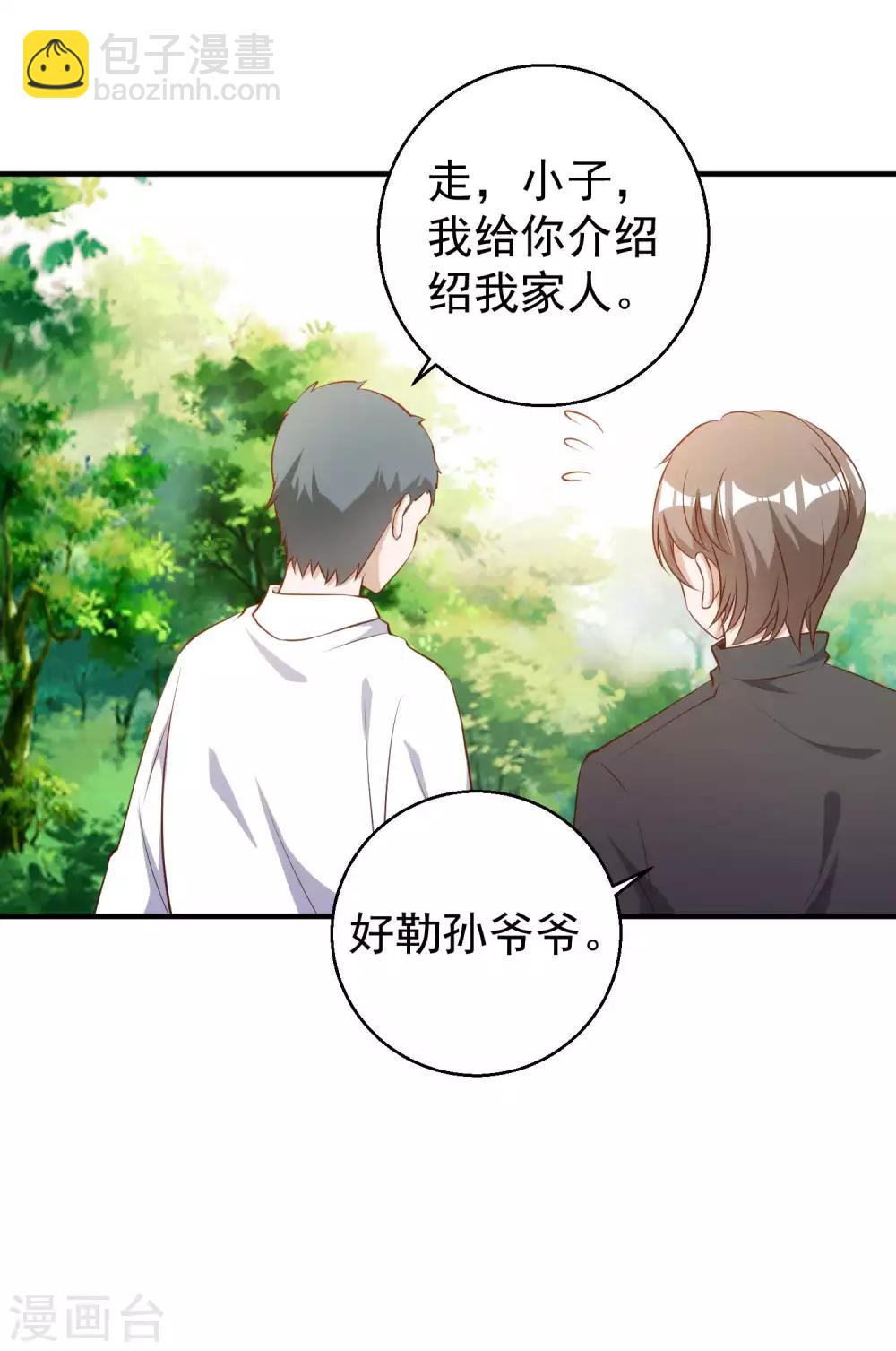 第63话 防火防盗防老孙-第69话