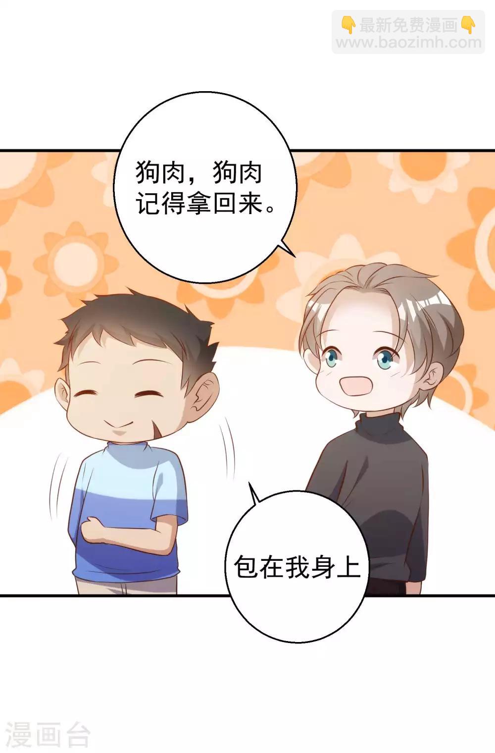 第63话 防火防盗防老孙-第69话