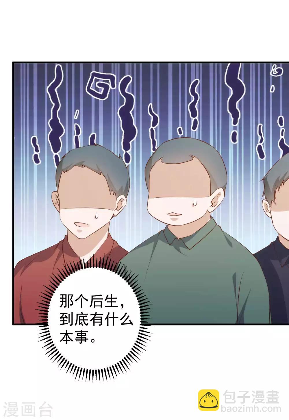 第63话 防火防盗防老孙-第69话
