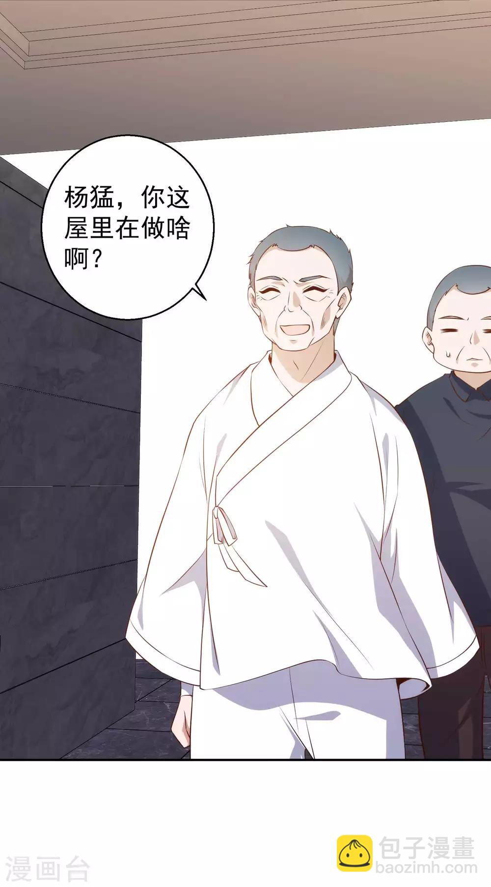 第63话 防火防盗防老孙-第69话