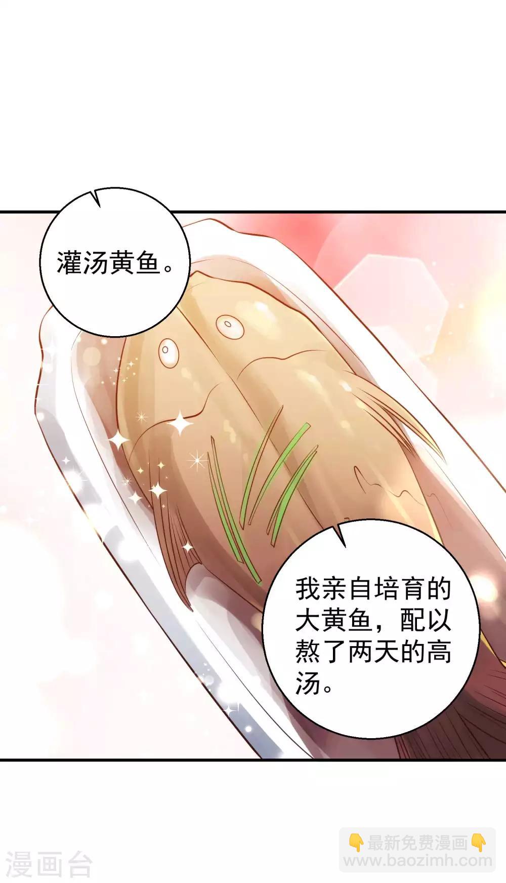 第63话 防火防盗防老孙-第69话