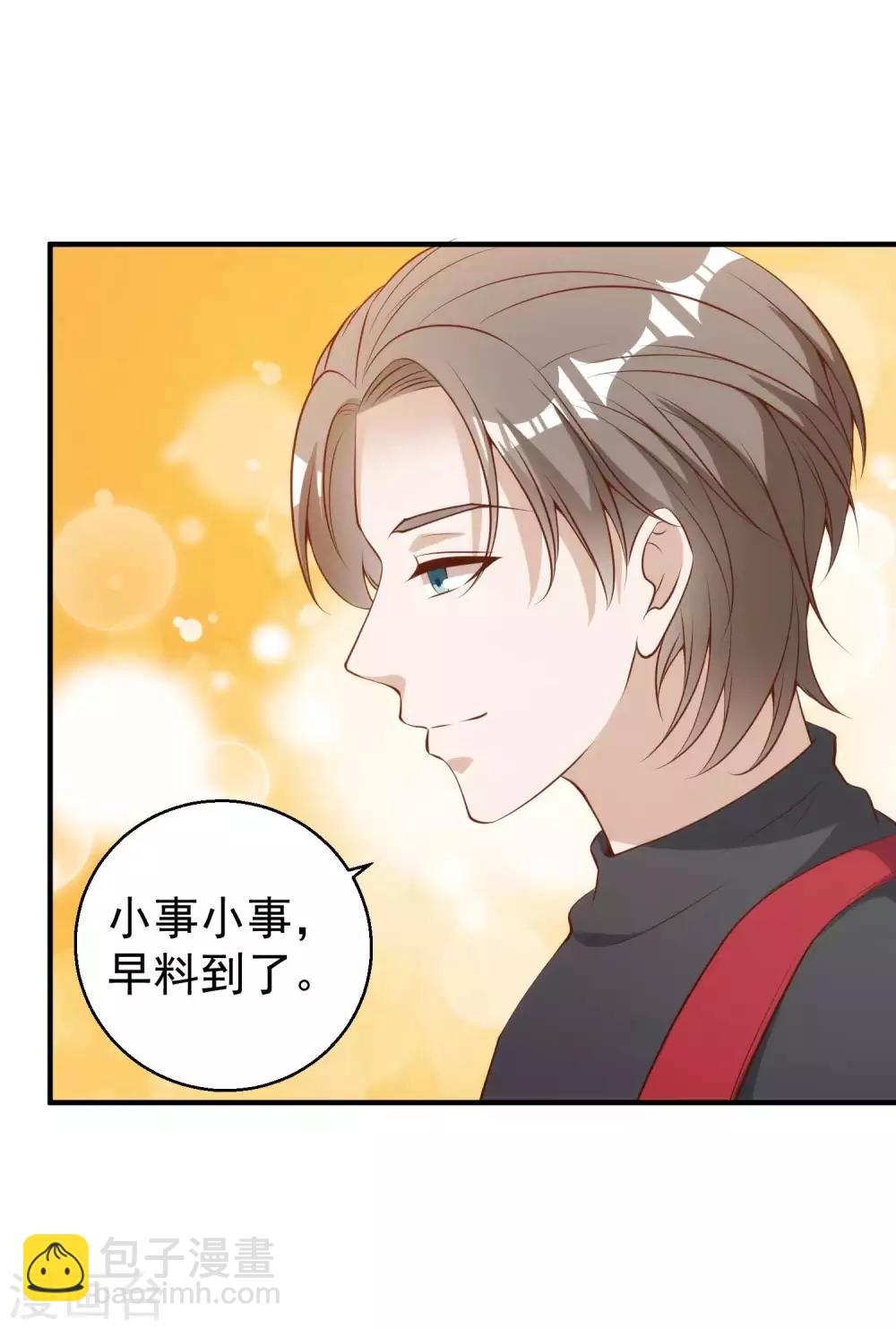 第63话 防火防盗防老孙-第69话