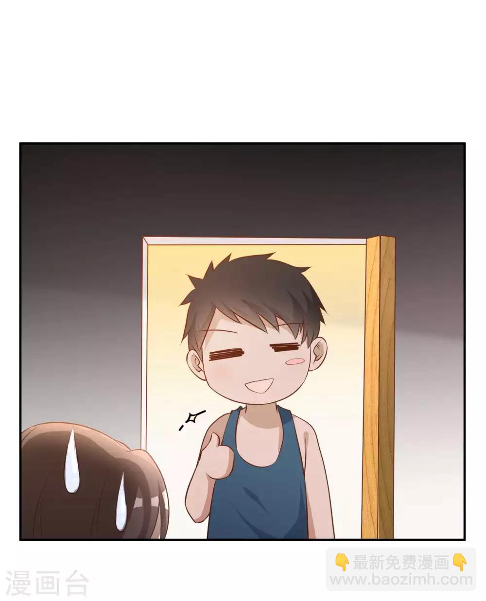 第65话 活的女神-第71话