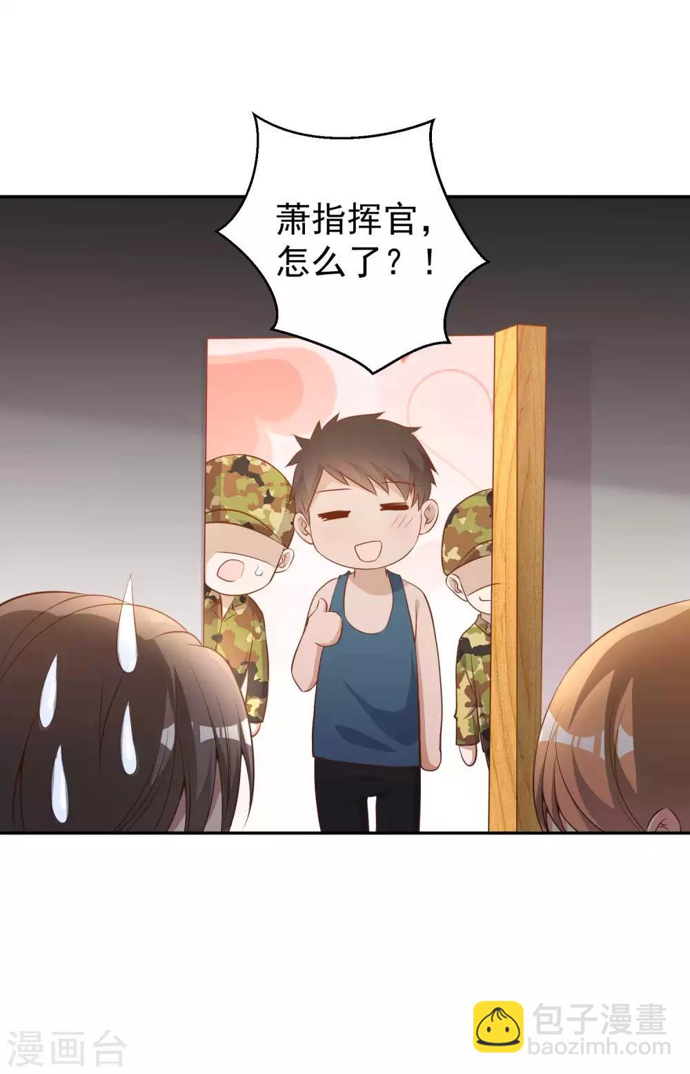 第65话 活的女神-第71话