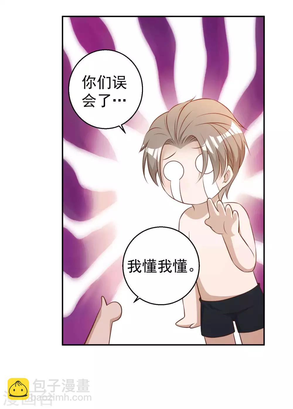 第65话 活的女神-第71话
