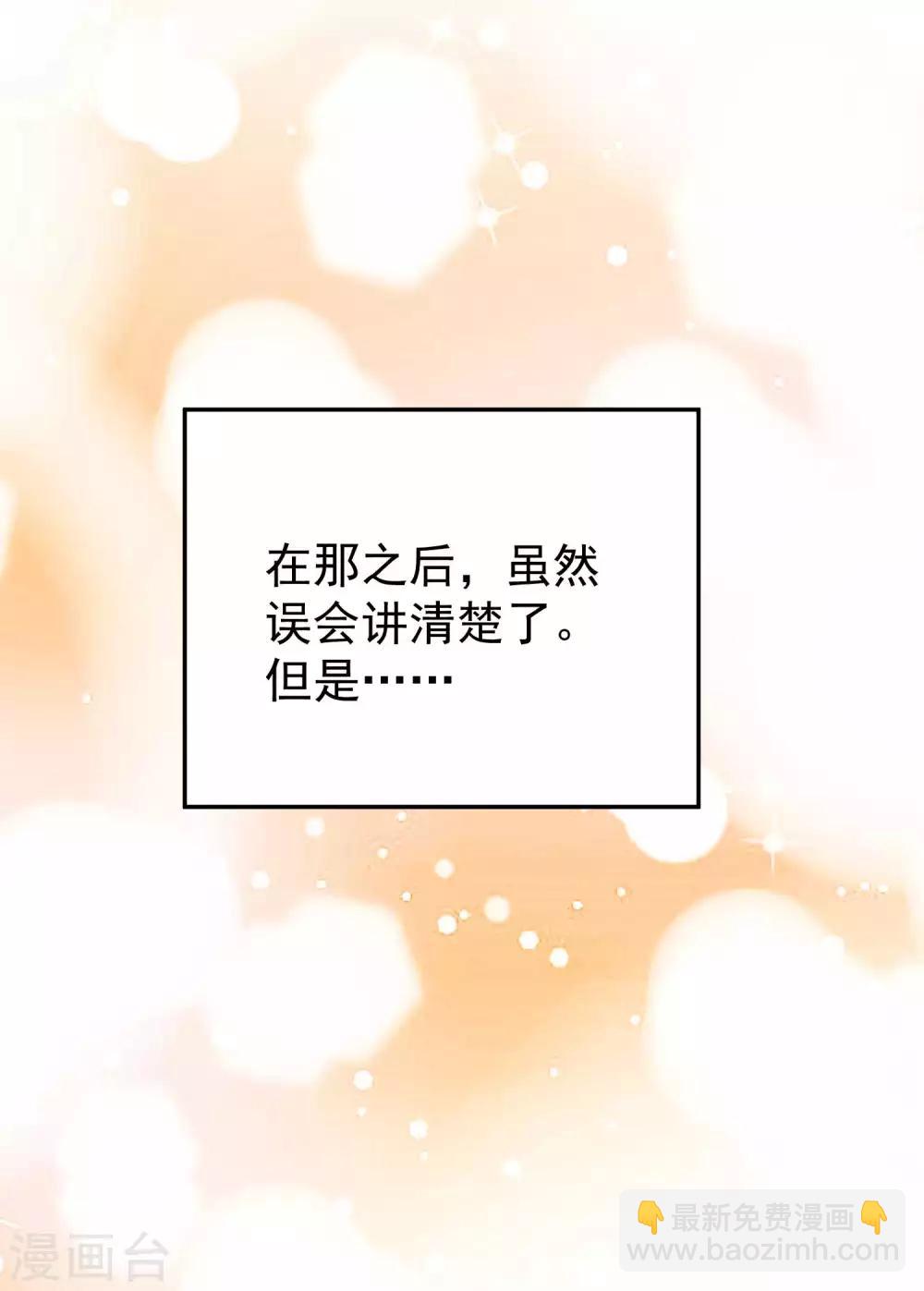 第65话 活的女神-第71话