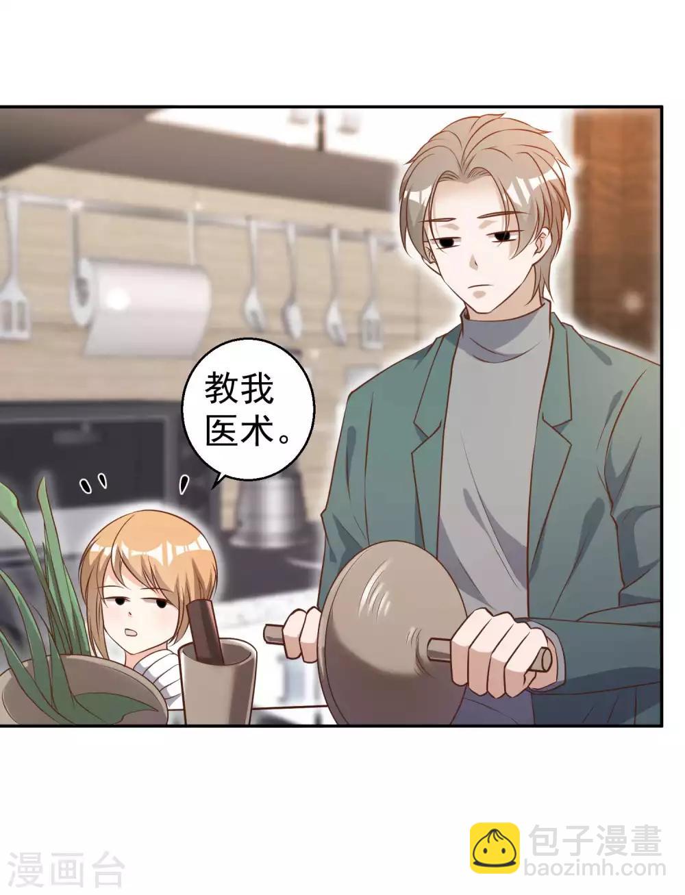 第65话 活的女神-第71话