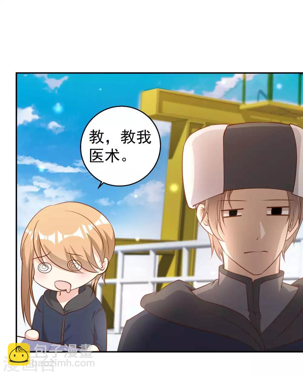 第65话 活的女神-第71话