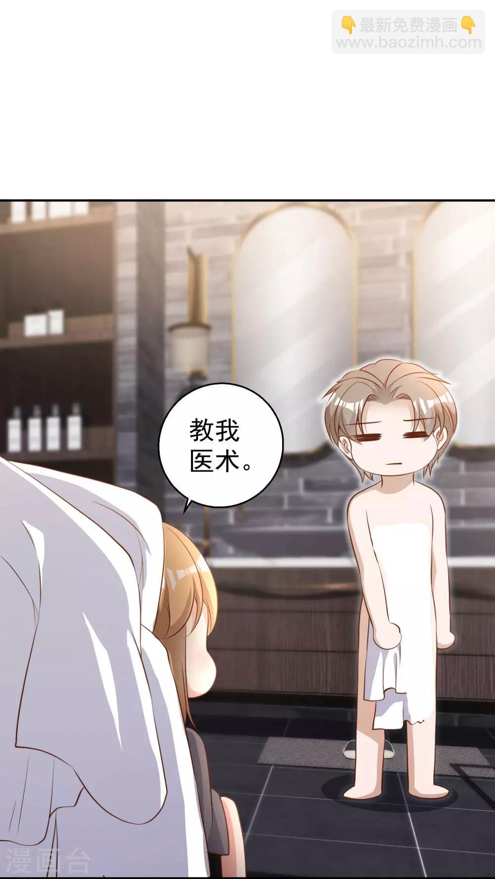 第65话 活的女神-第71话