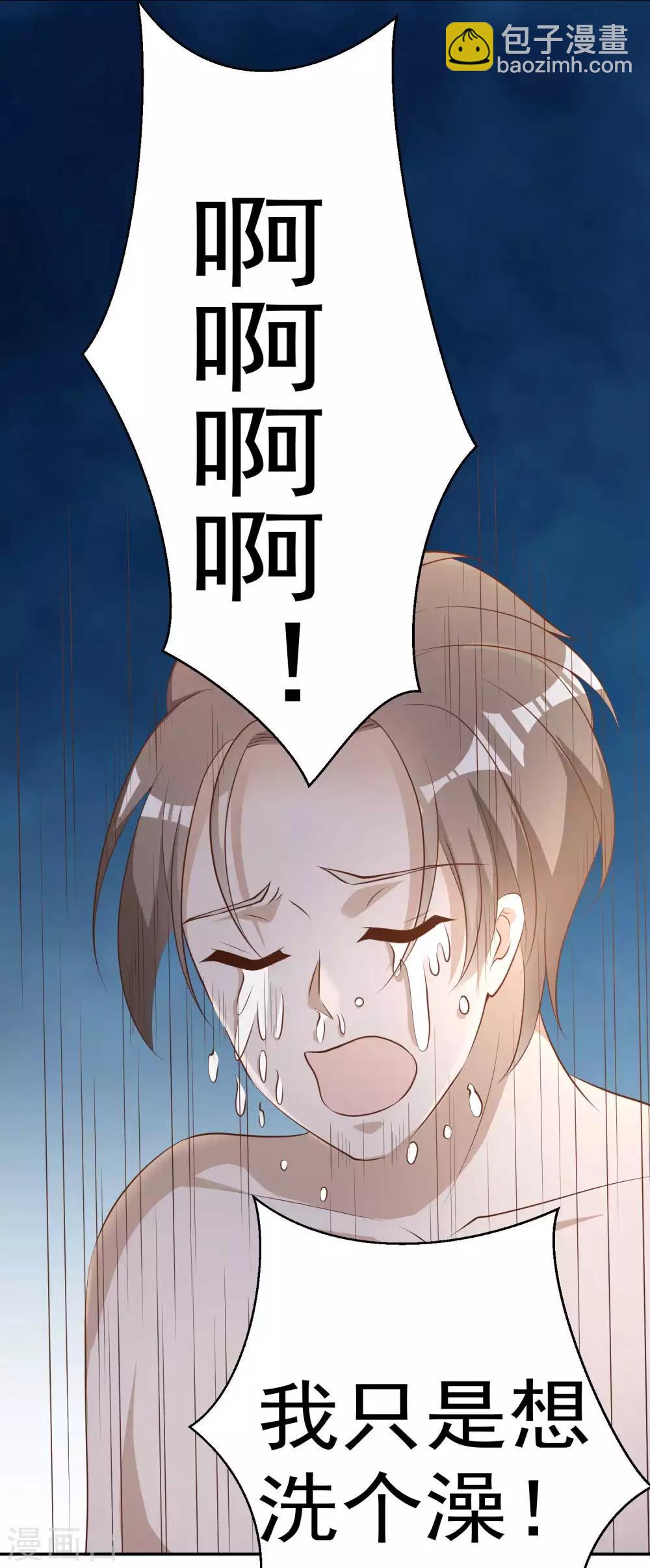 第65话 活的女神-第71话