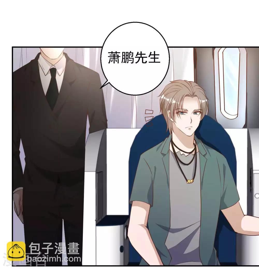 第65话 活的女神-第71话