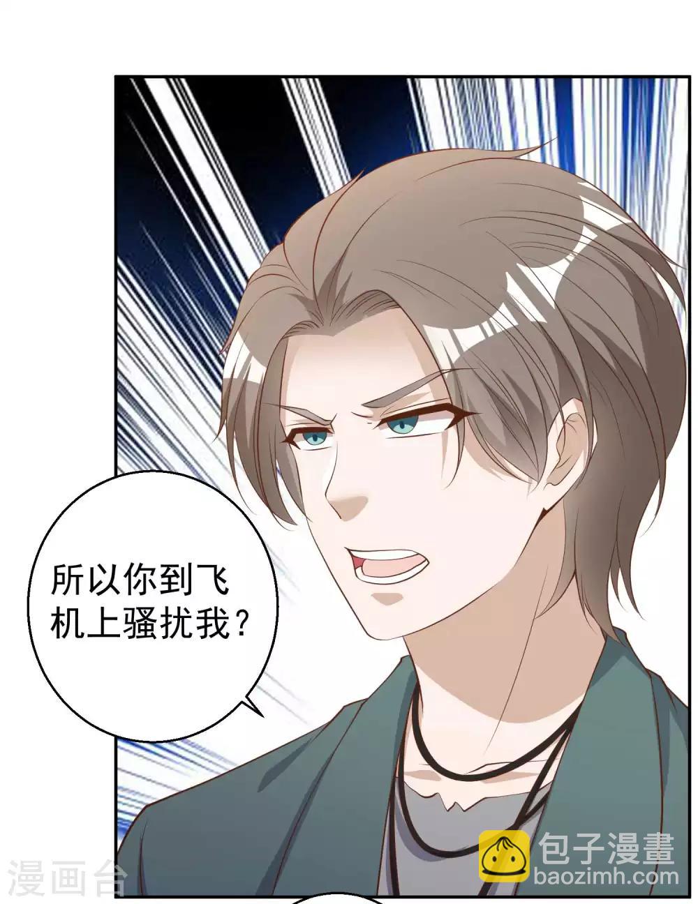 第65话 活的女神-第71话