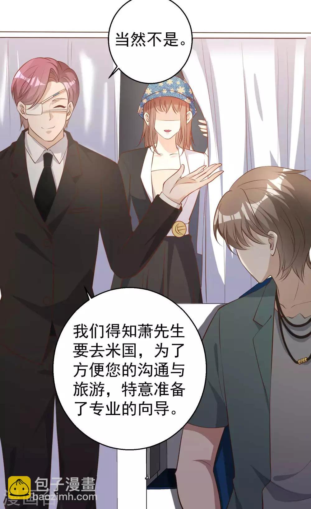 第65话 活的女神-第71话